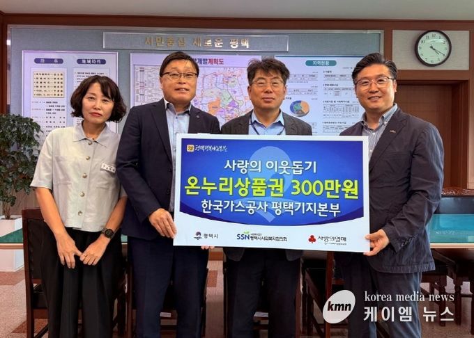 지역 사회와 함께하는 따뜻한 나눔 실천