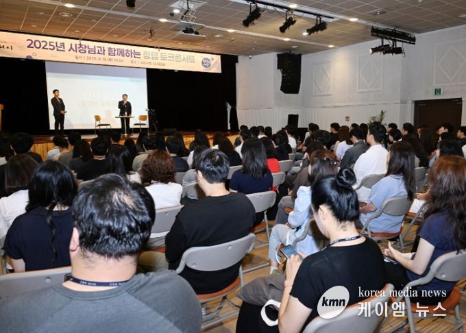 구리시, 2025년 구리시 청렴 토크콘서트 개최