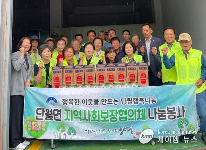 단월면 지역사회보장협의체, 취약계층 대상 재난 대비 소방용품 지원 사업 실시