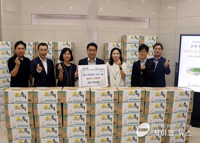 과천시 중앙동, 은파교회로부터 추석맞이 쌀국수 1,200개 기부받아