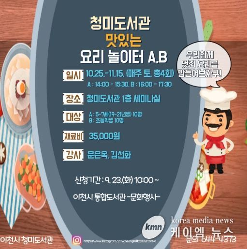 포스터
