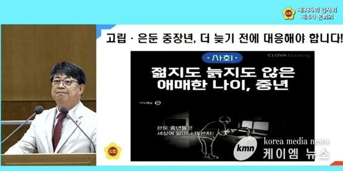 경기도의회 여성가족평생교육위원회 김재훈 의원(더불어민주당, 안양)