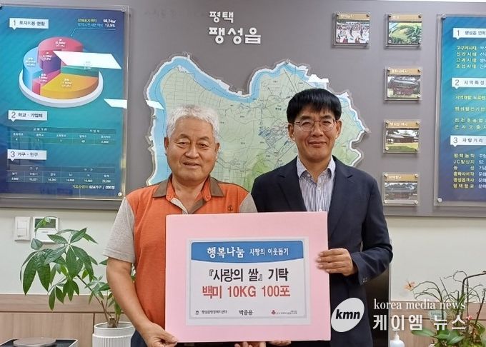 박종용 님의 16년간 이어져 온 소중한 나눔!