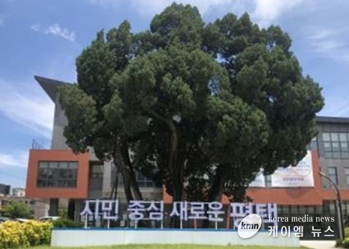 팽성읍 행정복지센터 전경