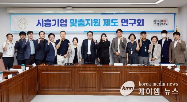 시흥시의회 의원 연구단체 ‘시흥기업 맞춤지원 제도 연구회’, 시흥기업·AI 융합 방안 논의