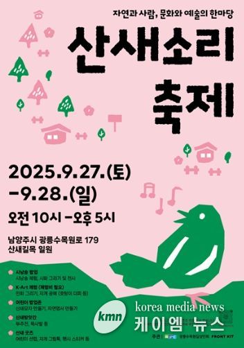 포스터