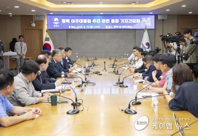 아주대학교, 평택시청서 기자회견 열어 평택병원 건립 의지 재확인