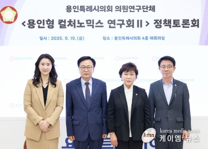 의원연구단체 ‘용인형 컬처노믹스 연구회Ⅱ’ 회원들이 기념촬영을 하고 있다. 왼쪽부터 박은선, 김영식, 김상수, 김윤선 의원