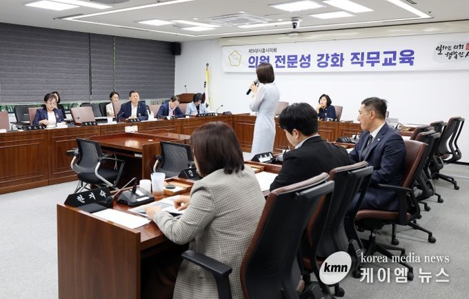 시흥시의회, 의원 전문성 및 소통 역량 강화를 위한 직무교육 실시