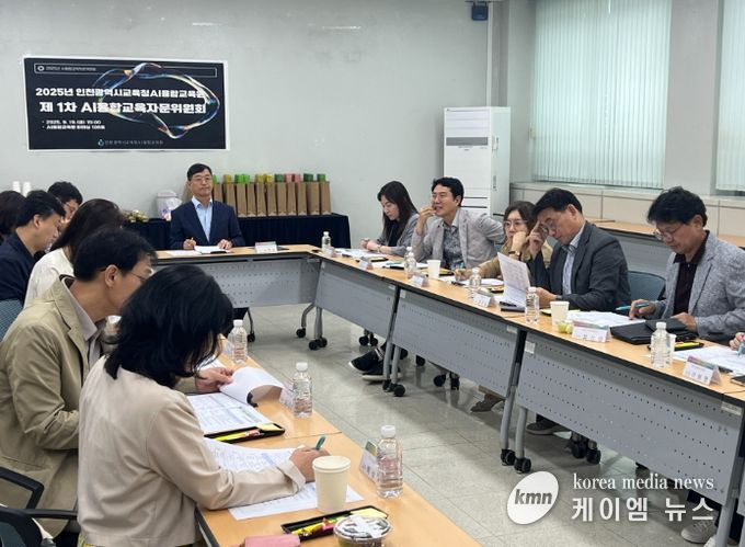 AI융합교육자문위원회