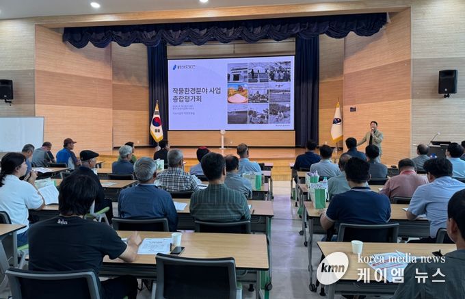 용인특례시는 19일 '2025년 작물환경분야 사업 종합평가회'를 열었다