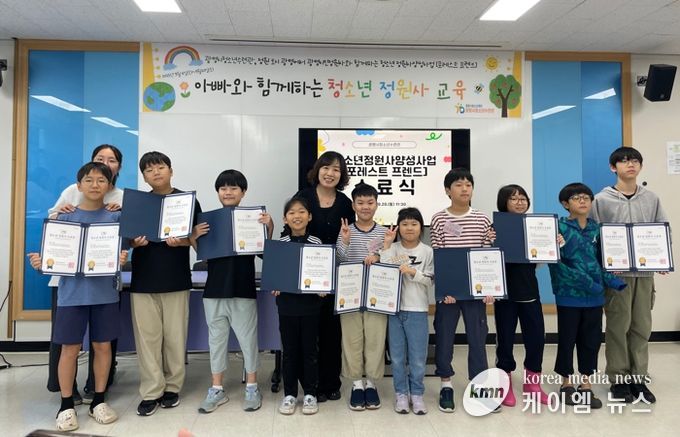 “광명시청소년수련관, 청소년 정원사 12명 양성 정원문화 도시의 미래를 심다”