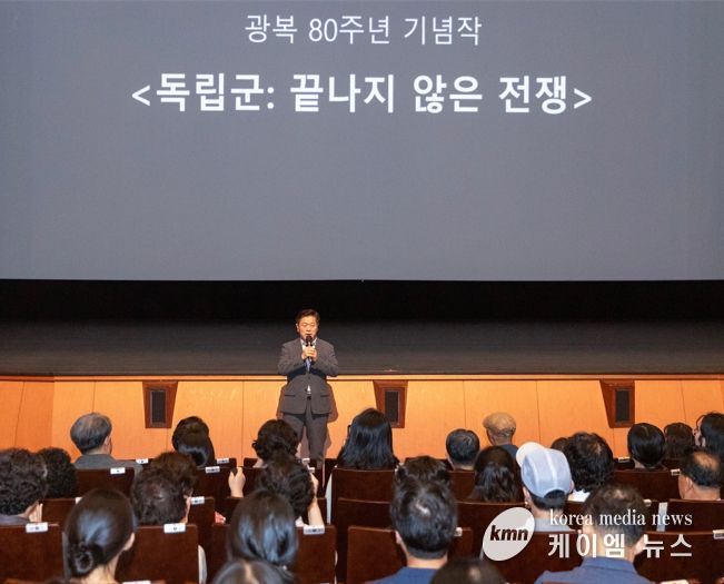 박승원 광명시장이 지난 18일 광명시민회관에서 '독립군: 끝나지 않은 전쟁' 상영 전 인사말을 하고 있다.