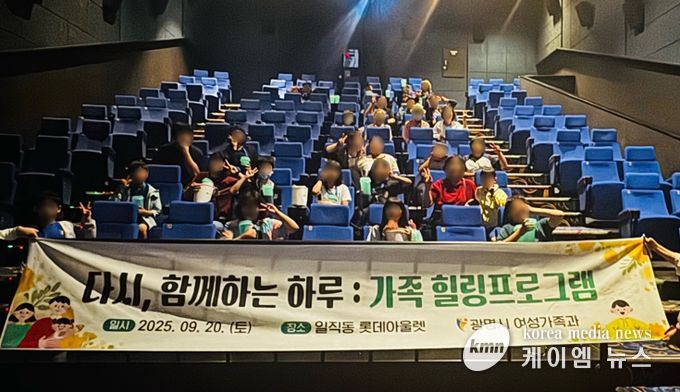 지난 20일 일직동 롯데아울렛몰에서 원가정 복귀 지원 프로그램 행사를 진행하고 기념사진을 촬영하고 있다.