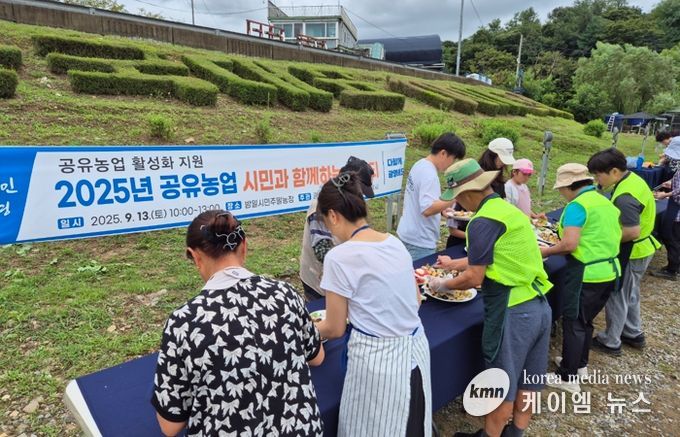 지난 13일 시민주말농장에서 '시민과 함께하는 팜파티'가 진행되고 있다.