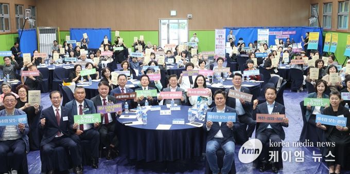 박승원 광명시장이 지난 20일 하안4동 연서초등학교 체육관에서 진행한 '제5회 하안4동 주민총회'에 참석해 기념사진을 촬영하고 있다.