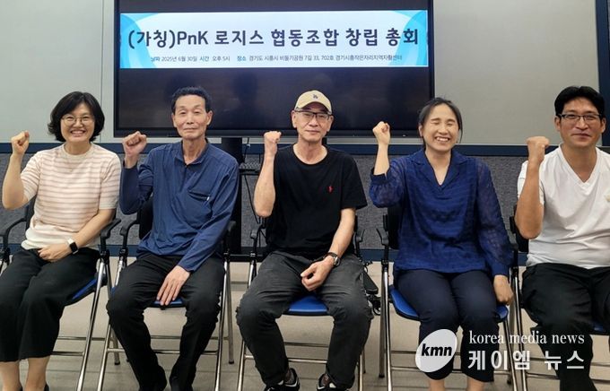 시흥시 자활기업 ‘피앤케이 로지스 협동조합’,중앙자활자금 공모사업 선정… 운영자금 1억 원 확보