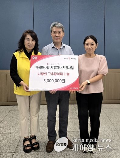 정왕본동 지역사회보장협의체,직접 담근 ‘사랑의 고추장아찌’ 나눔 실천