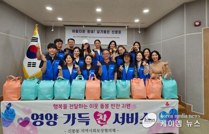 신봉동 지역사회보장협의체 취약계층 반찬 지원