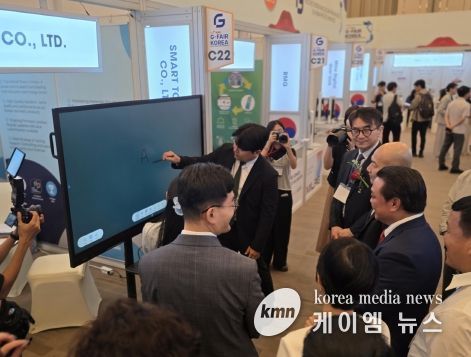 2025 지페어 아세안+