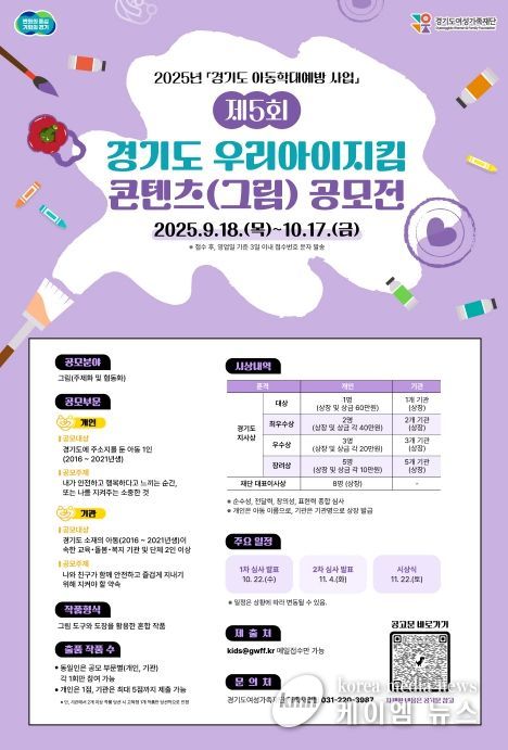 공모전 포스터