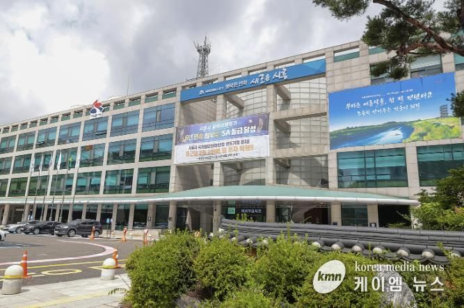 시흥시청