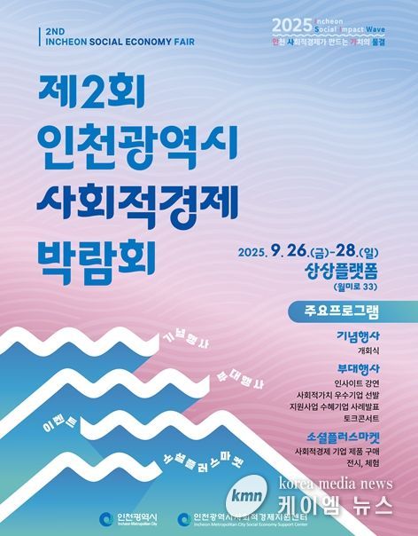 체험·전시·토크콘서트