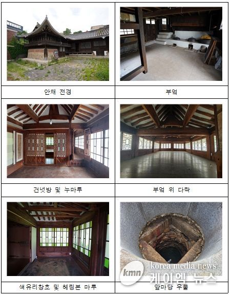 등록 고시 문화유산 사진