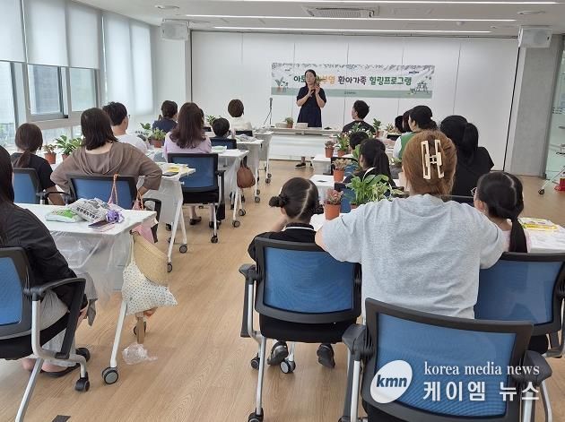 파주시 운정보건소, 아토피 환아가족 치유프로그램 성황리에 종료… 몸과 마음을 꽃피우다