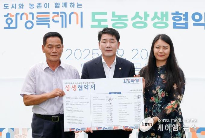 상생협약서 기념 사진