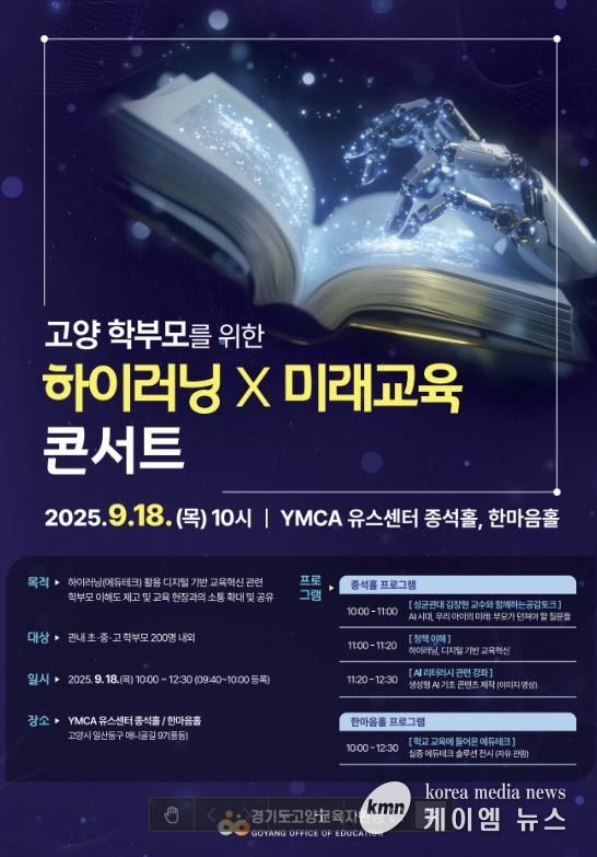 행사 홍보 리플릿