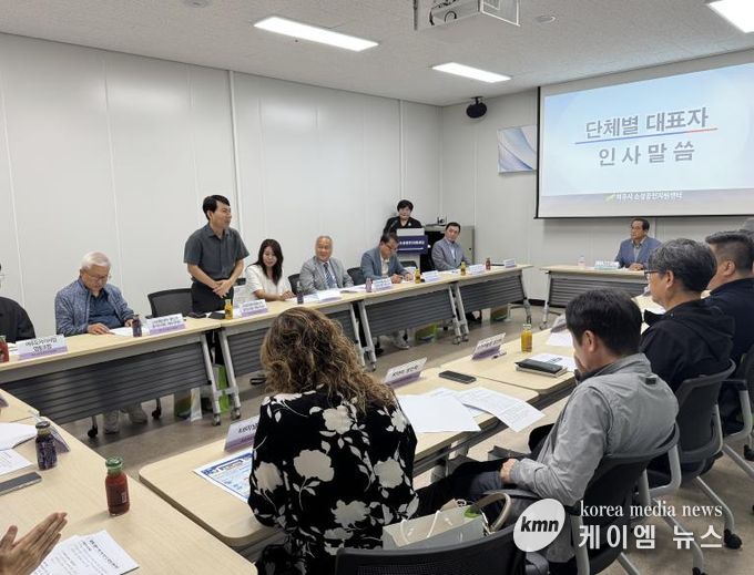 여주시 소상공인지원센터, 업종별 협회 및 상인회 대표자 회의 개최