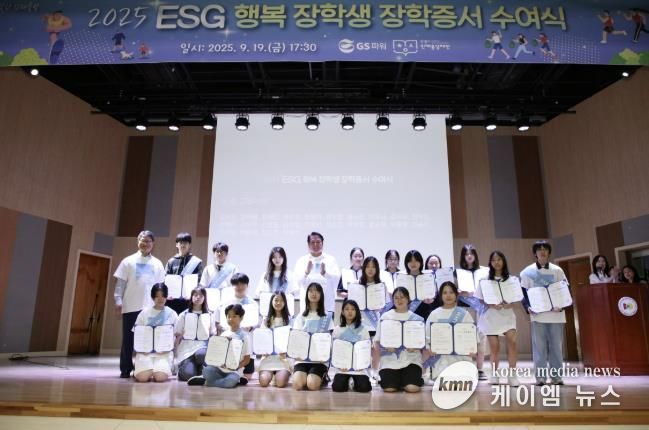 최대호 이사장은 19일 장학증서를 수여하고 기념촬영을 가졌다