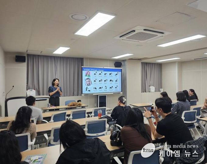 오정청년공간에서 청년 대상 반려동물 특강 진행 모습