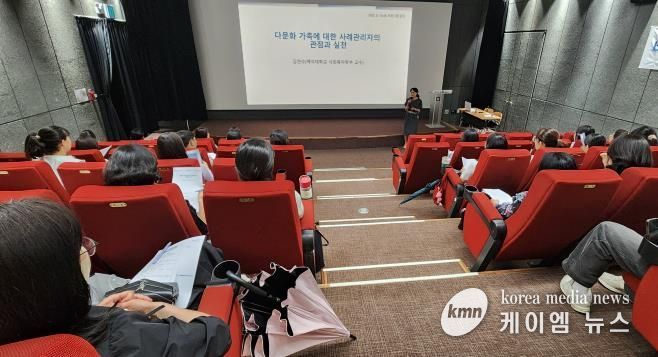 사례관리 아카데미 교육 모습