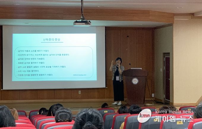 인천광역시교육청,가정과 함께 하는 이해와 동행 난독·경계선지능 학생 학부모 교육 실시