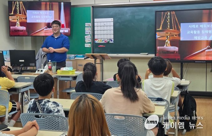 인천남부교육지원청, 전문가와 함께하는 교육활동 보호 교실 운영