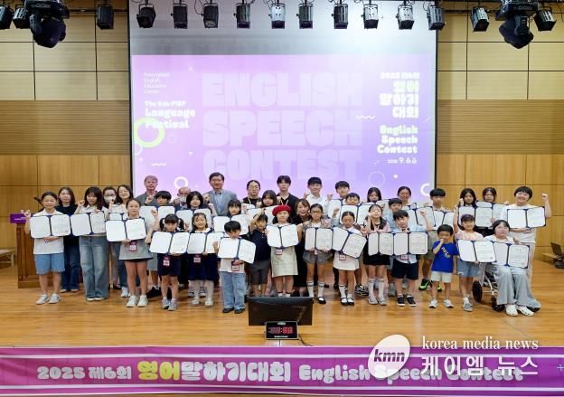 평택시국제교류재단, ‘제6회 Language Festival 영어 말하기대회’ 성황리에 마무리