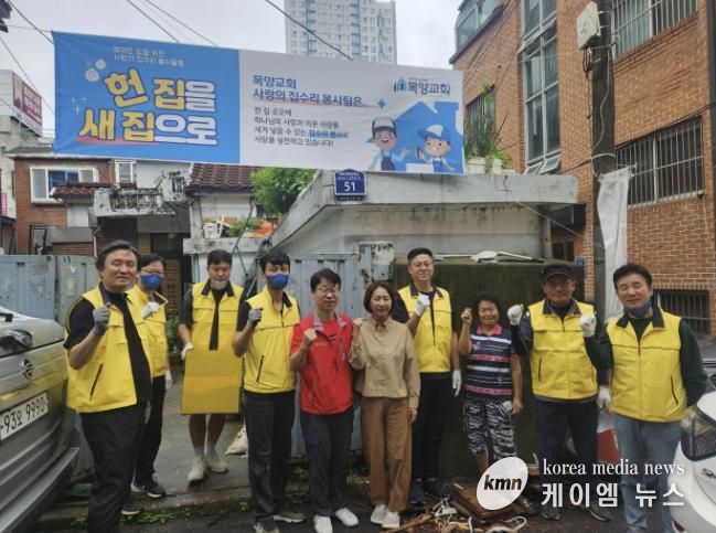 목양교회 집수리 봉사팀, 구리시 교문1동 독거노인 가구 대상 집수리 봉사 펼쳐