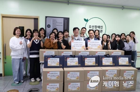 오산장애인종합복지관,‘경기 비발디 나눔사업-사계절 사랑나눔’풍성한 사랑나눔 추석물품 전달