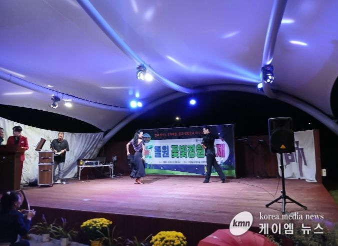 율면 산성1리 돌원마을, ‘꽃빛정원 축제’ 성황리에 개최