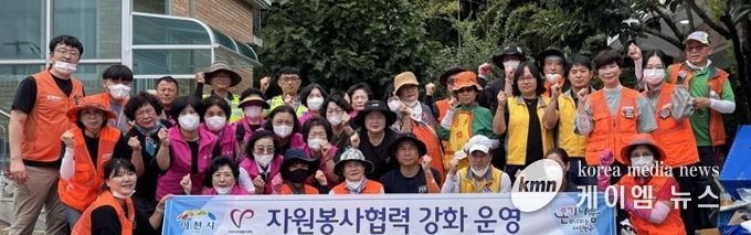 이천시 자원봉사센터, ‘취약계층 주거환경 개선’ 활동 진행