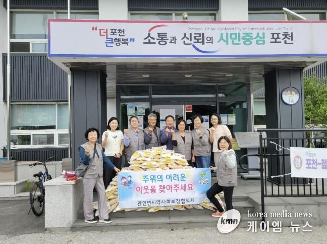 포천시 관인면지역사회보장협의체 풍성한 한가위 이웃돕기 펼쳐