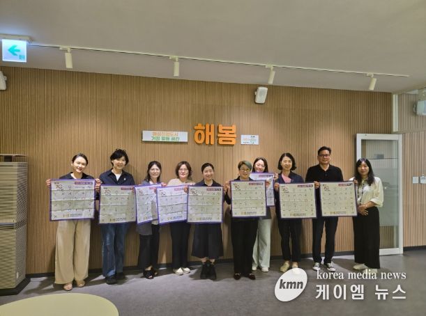 시민참여단 단체 사진