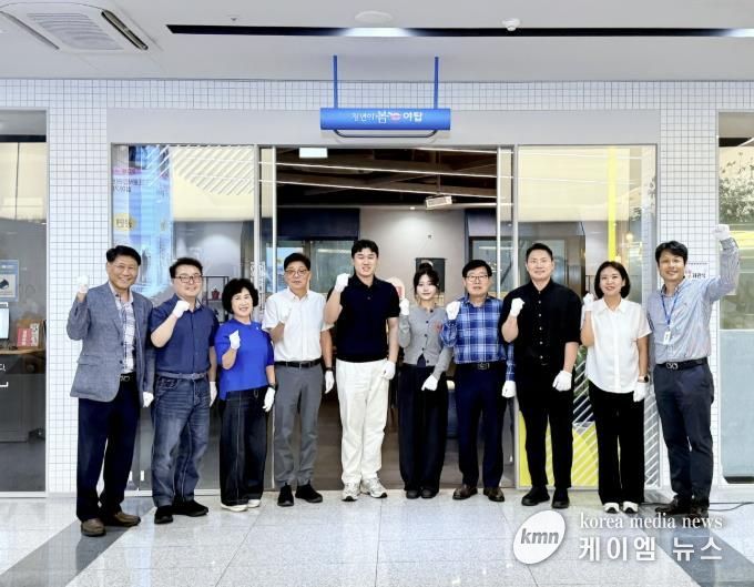 성남시청소년청년재단 야탑유스센터, 청년 자율성·커뮤니티 중심 ‘청년이봄 야탑’개관