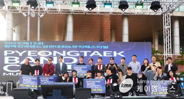 2025 제15회 평택전국밴드경연대회 본선 수상 밴드 기념사진