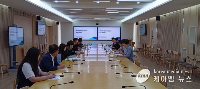 경기북부 산단 합동 대책회의