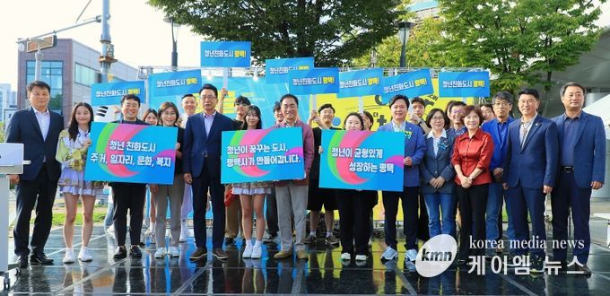 ‘제4회 평택시 청년의 날’ 성황, 청년친화도시 도약 선포