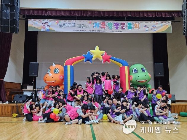 평택시, 군인 가족과 함께한 ‘2025년 군인가족 소통캠프’ 성황