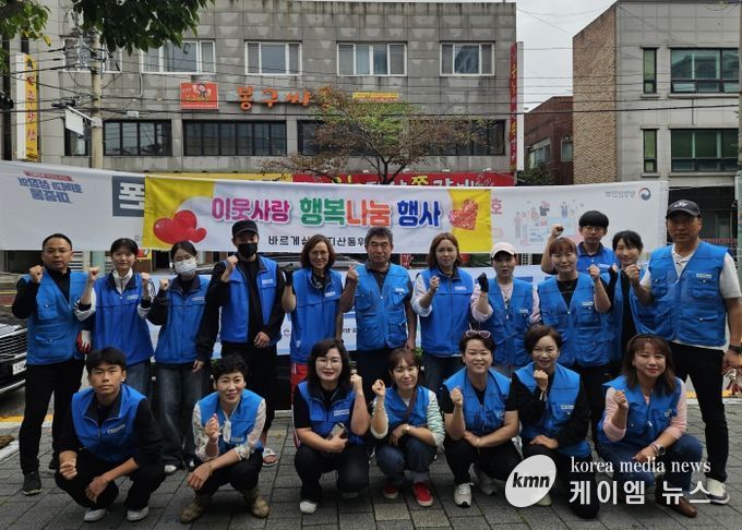 지산동 바르게살기위원회, ‘2025년 지산동 어르신 효잔치’ 개최